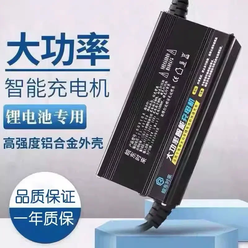 Ternäres Lithium-Li-Ionen-Lade – 72V 15A Fast Charger Bewertung und Preis