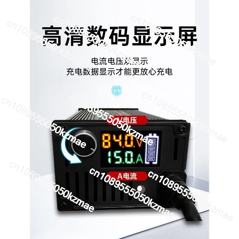 60V-72V 8A-15A Einstellbares L – 72V 15A Fast Charger Bewertung und Preis